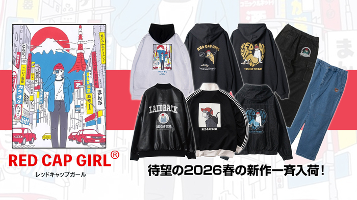 Red Cap Girlより春の新作入荷！シンセティック・レザー採用のスタジャンや短丈のデニム・フード・ジャケット、トレンドのZipパーカーに加えデニム・パンツなど、トータル・コーディネートできるアイテムが手に取りやすい価格で登場！