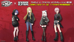 "D4DJ"とゲキクロ・コラボレーション・アイテム第5弾、ご好評につき予約期間延長決定！3/15（日）17:59まで！
