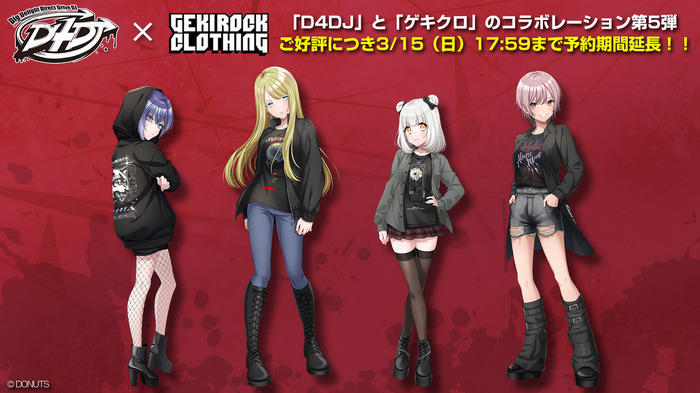 "D4DJ"とゲキクロ・コラボレーション・アイテム第5弾、ご好評につき予約期間延長決定！3/15（日）17:59まで！