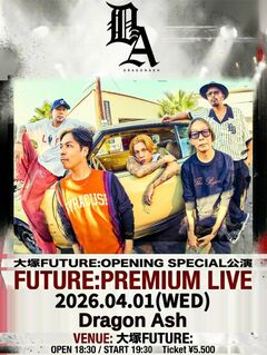 Dragon Ash、大塚に誕生する新ライヴハウス"大塚FUTURE:"オープニング記念公演に出演決定！"FUTURE: PREMIUM LIVE"4/1開催！