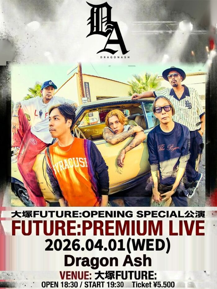 Dragon Ash、大塚に誕生する新ライヴハウス"大塚FUTURE:"オープニング記念公演に出演決定！"FUTURE: PREMIUM LIVE"4/1開催！