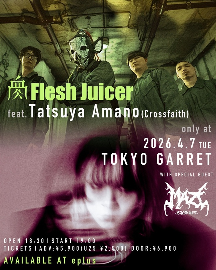 台湾ラウドロック最前線 FLESH JUICER、4/7東京公演サポート・メンバーにTatsuya Amano（Crossfaith）参加決定！ゲスト・バンドはMAZE！