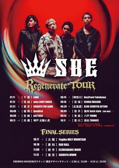 SBE、3rdアルバム『Regenerate』7月リリース決定！7/11より"Regenerate Tour"開催！