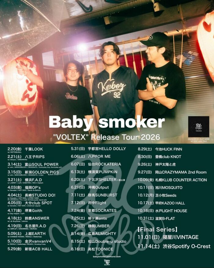 "西日本最速メロディックパンク"Baby smoker、2ndミニ・アルバム『VOLTEX』リリース・ツアー全公演の日程発表！