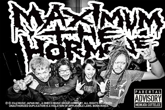 マキシマム ザ ホルモン伝説のライヴ・イベント"地獄絵図"が15年ぶりに復活！ABEMAにて"コスプレ限定地獄"特別映像満載SP特番3/28 21時より無料放送決定！