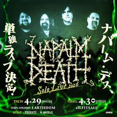 NAPALM DEATH、単独来日公演決定！東名にて4月開催、東京公演にはThirsty、0.001DAYゲスト出演！