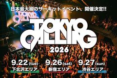 日本最大級のライヴ・サーキット・フェス"TOKYO CALLING 2026"開催決定！9/22下北沢、9/26新宿、9/27渋谷にて開催！