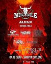 "Wacken Metal Battle Japan 2026"、ファイナリストにThe Cards I Play、HOTOKE、Vesper the Aerial、GUNGIRE、NEON ONIの5バンド決定！
