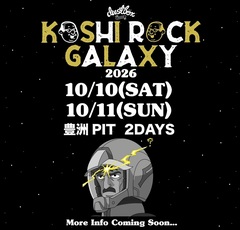 dustbox主催"KOSHI ROCK GALAXY 2026"、豊洲PITにて10/10-11開催決定！2年ぶりにカムバック！