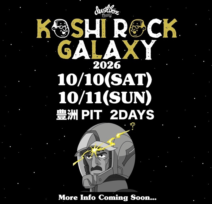dustbox主催"KOSHI ROCK GALAXY 2026"、豊洲PITにて10/10-11開催決定！2年ぶりにカムバック！