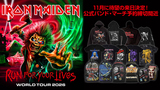 IRON MAIDEN、来日公演決定を記念したゲキクロでの公式バンド・マーチ予約受付いよいよ3/12(木)23:59で終了！公演時期にも活躍するパーカーや通年ご着用いただけるバンドTシャツ、バッグなど200アイテム以上ラインナップ！