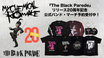 MY CHEMICAL ROMANCE、エモの名盤『The Black Parede』リリース20周年を記念して公式バンド・マーチ予約受付開始！"ペペ"のアートワークを落とし込んだバンドTシャツなど、ゲキクロ未入荷を含む全55アイテム登場！ご予約は3/29(日)23:59まで！