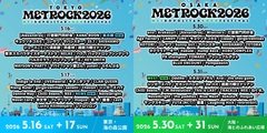"METROCK2026"、最終出演アーティストで氣志團、WEST.、NEWS発表！