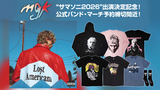 "SUMMER SONIC 2026"で7年ぶりの来日を果たすMGK（MACHINE GUN KELLY）、ゲキクロでの公式バンド・マーチ予約受付いよいよ明日3/18(水)23:59で終了！公演時期に必須のバンドTシャツを筆頭にパーカーなどもラインナップ！