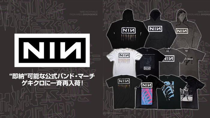 最新作『Tron Ares: Divergence』をリリースしたNINE INCH NAILS、バンドTシャツを中心に"即納"可能な公式バンド・マーチ一斉再入荷！不動の最高傑作『Downward Spiral』のアートワークを落とし込んだアイテムも多数ラインナップ！