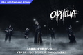 V系メタル・バンド、OPHELIAのインタビュー公開!この楽曲に全て懸けている――シャウトとクリーンを自在に使い分け、激しさと美しさが共存する2ndシングル「蒼炎が残す刻印」をリリース!