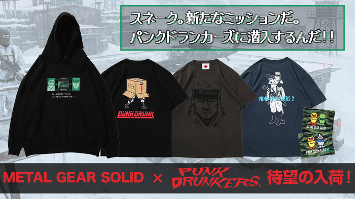 "METAL GEAR SOLID"コラボがPUNK DRUNKERS(パンク・ドランカーズ)より新入荷！無線での会話シーンや段ボールで隠密行動中の"スネーク"を落とし込んだ、コラボならではのアイテムが登場！そのほか、春の最新作もラインナップ！