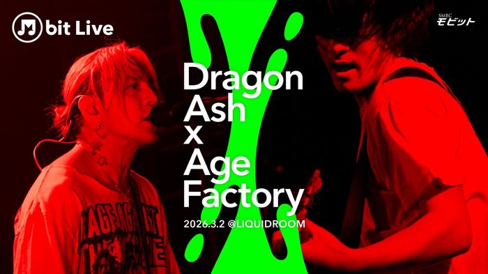 Dragon Ash × Age Factory、"M bit Live"第6弾での一夜限りのコラボレーション・ライヴ厳選映像3/28まで期間限定公開！
