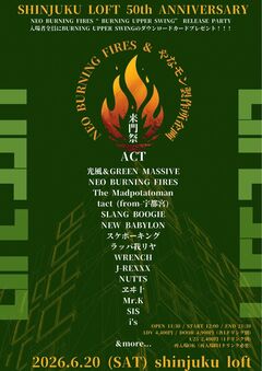 NEO BURNING FIRES × やなモン製作所、新宿LOFT 50周年記念公演として"来門祭"6/20開催！スケボーキング、ヱヰ十、ラッパ我リヤ等出演！ 