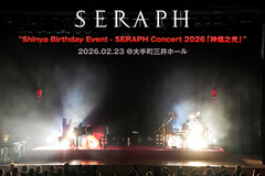 Shinya（DIR EN GREY）のソロ・プロジェクト、SERAPHのライヴ・レポート公開！文化や風景を巡る壮大な音の旅――今回のテーマは中華、東洋的な世界観が貫かれた"神焰之光"をレポート！