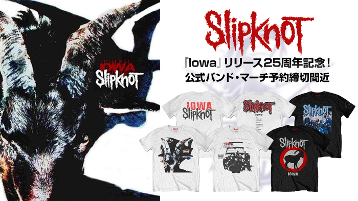 SLIPKNOT、名盤『Iowa』リリース25周年を記念したゲキクロでの公式バンド・マーチ予約受付がいよいよ3/25(水)23:59で終了！アートワークを落とし込んだバンドTシャツを筆頭にこれからの季節に揃えておきたいロンTやキャップも登場！