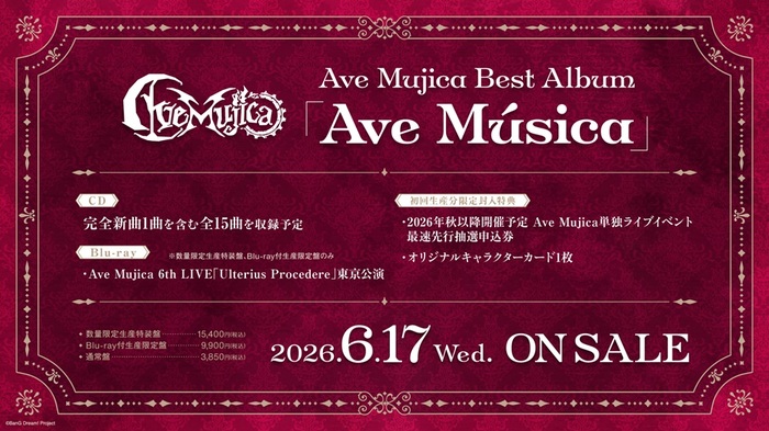 Ave Mujica、ベスト・アルバム『Ave Música』6/17リリース決定！"BanG Dream! It's MyGO!!!!! / Ave Mujica"続編2027年1月放送開始！