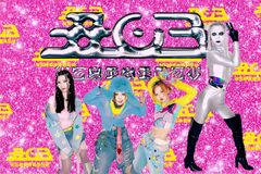 コドモメンタルINC.所属／ハシバタカナリ（ex-this is not a business）プロデュース"丑03-USHIMITSU-"、4/1リリースの1stアルバム詳細発表！新アー写公開！