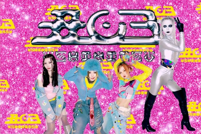 コドモメンタルINC.所属／ハシバタカナリ（ex-this is not a business）プロデュース"丑03-USHIMITSU-"、4/1リリースの1stアルバム詳細発表！新アー写公開！