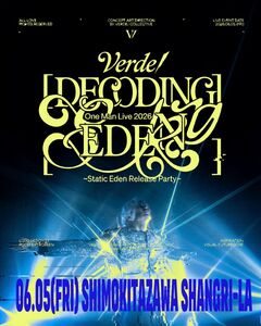 Verde/、最新デジタル・シングル「Static Eden/」6/3リリース決定！初のフリー・ライヴ含む発売記念の2部制ワンマン下北沢シャングリラにて開催！