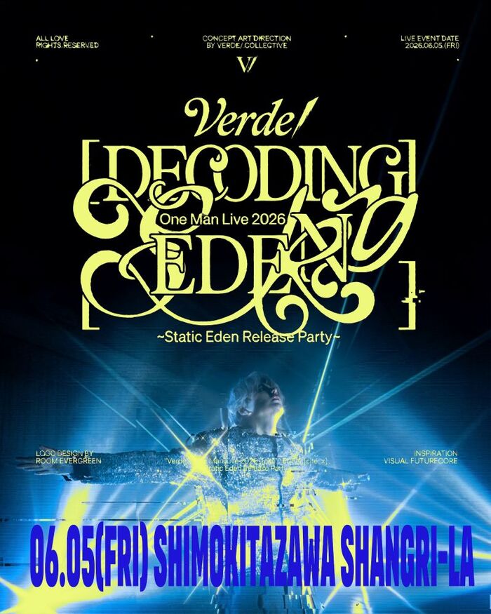 Verde/、最新デジタル・シングル「Static Eden/」6/3リリース決定！初のフリー・ライヴ含む発売記念の2部制ワンマン下北沢シャングリラにて開催！