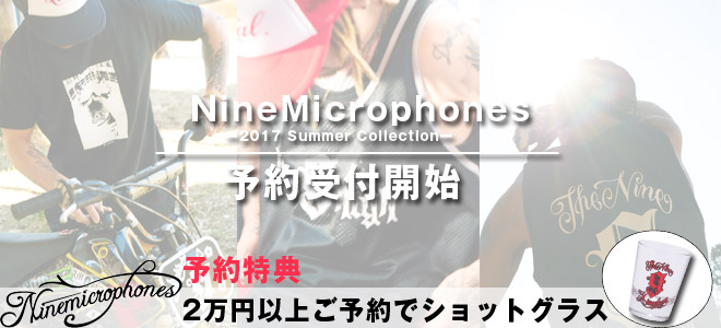 【月曜正午までの超期間限定！】NineMicrophones (ナインマイクロフォンズ)最新作、豪華特典付き期間限定予約受付中！