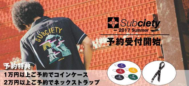 Subciety (サブサエティ) 2017 Summer Collectionの豪華特典付き期間限定予約本日スタート！クラッシュ・デニムやシャツ、Ｔシャツなど最新アイテムが多数ラインナップ！