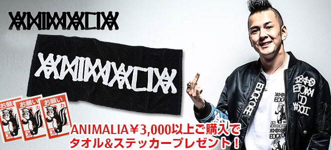 ANIMALIA（アニマリア）キャンペーン実施中！3,000円以上購入でタオル＆限定ステッカーをゲット！