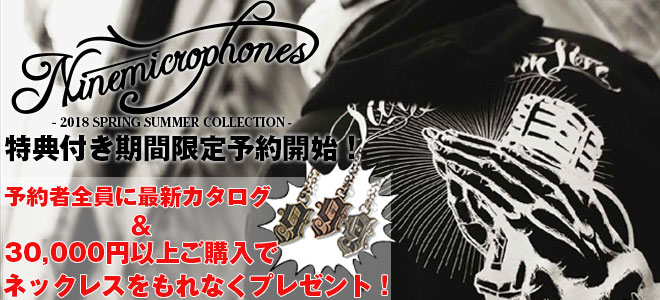 NineMicrophones (ナインマイクロフォンズ) 2018 SSコレクションの超豪華特典付き予約受付開始！