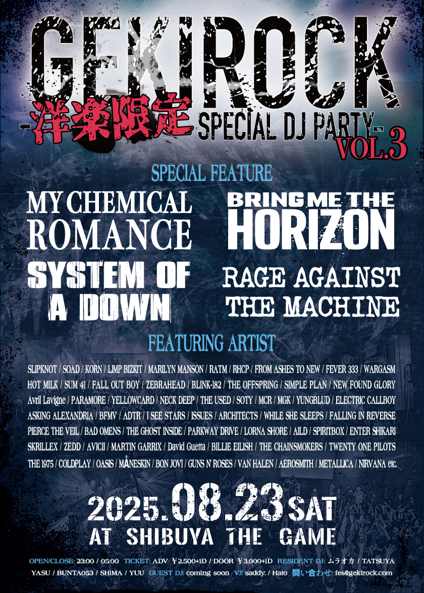 24時間以内発送 My Chemical Romance ワケアリ セット Amazon | My Chemical Romance: This Band Will Save Your Life