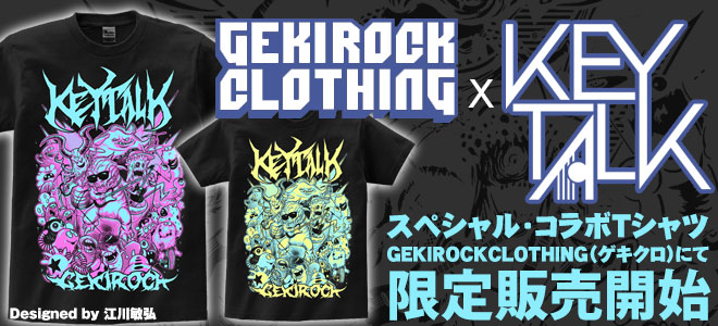 KEYTALK×ゲキクロ コラボTシャツ本日よりGEKIROCK CLOTHING