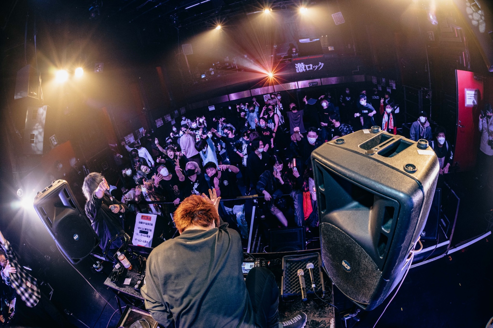 3/13（日）激ロックDJパーティー東京開催160回記念SPECIAL＠渋谷