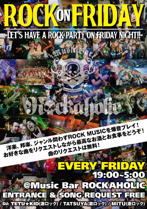 毎週金曜日、ロック好きの新しい遊び場を提案するイベント「ROCK ON FRIDAY」が渋谷Music Bar ROCKAHOLICにて始動！