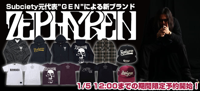 元Subciety代表 GEN氏による新ブランド【Zephyren】の期間限定予約が本日12時よりスタート！不敵な笑みをうかべるスカルやブ ランドネームロゴなどのグラフィックを落とし込んだアイテムの数々は必見！