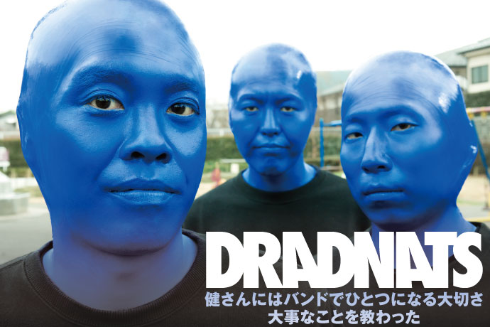 横山健プロデュースの下、ニュー・アルバム『MY MIND IS MADE UP』をリリースしたDRADNATSのインタビュー＆動画メッセージを公開！Twitterでのサイン色紙プレゼントもスタート！