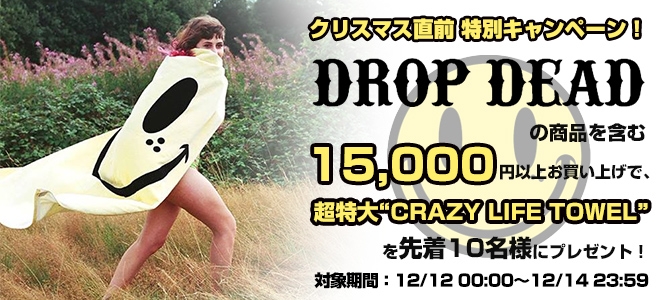 【特大バスタオルプレゼントキャンペーン実施中！】DROP DEAD CLOTHINGからBLACK STABBATHラインのジャケットやニットなどが一斉入荷！タトゥー発祥の最先端のデザインは必見！また、再入荷ジャケットにも注目♪