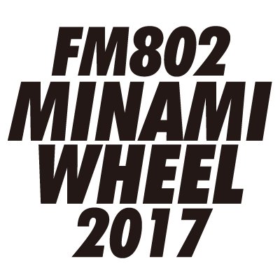 "MINAMI WHEEL 2017"、第2弾出演アーティストに眩暈SIREN、魔法少女になり隊、彼女 IN THE DISPLAYら決定！ 日割りも発表！