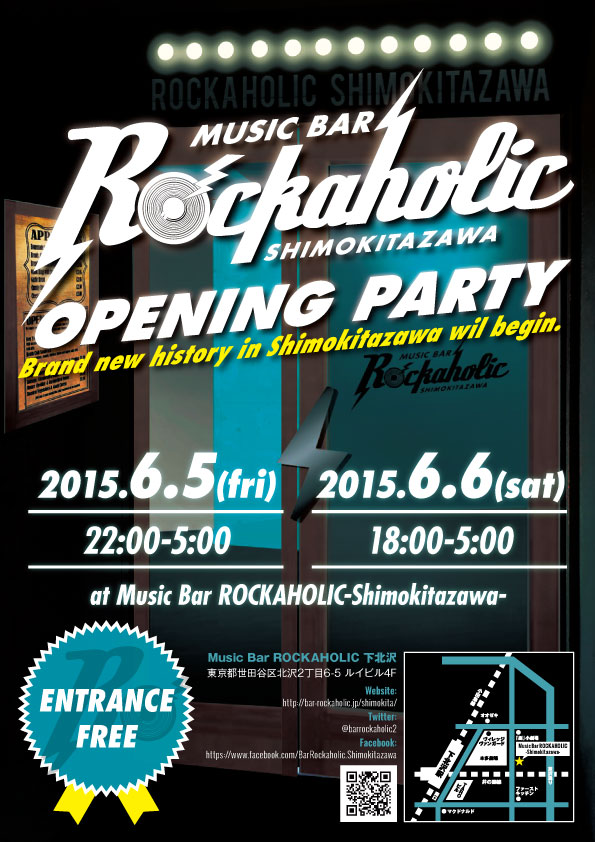 激ロックが運営するMusic Bar ROCKAHOLIC-Shimokitazawa-のオープン日が6/5(金)に決定！記念パーティーを6/5(金)、6/6(土)の2日間で堂々開催！