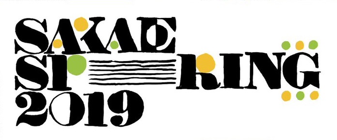 6/1-2開催"SAKAE SP-RING 2019"、第4弾出演者にAIRFLIP、POTら74組決定！タイムテーブルも発表！