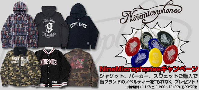 【コインケース・プレゼント中！】NineMicrophonesのジャケットを大特集！