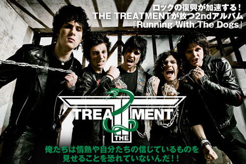 平均年齢21歳！Ozzfest Japanでのライヴも記憶に新しいTHE TREATMENTのインタビューを公開！正統派ハード・ロックを受け継ぐ待望の2ndアルバムをリリース！