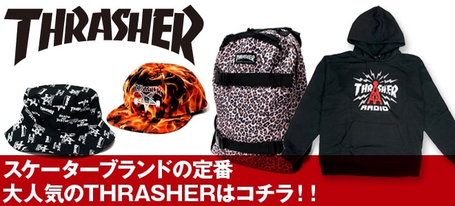 【THRASHER x KEITH HARINGのパーカー＆Tシャツ入荷中！】定番のロゴやオールド・スクールなデザインがファンの心を離さないTHRASHER特集！