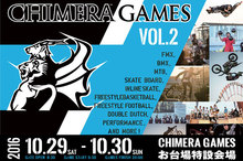 "CHIMERA GAMES"各日10組20名様をご招待