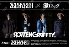 ROTTENGRAFFTYサイン入りZephyren Tシャツ