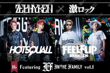 HOTSQUALL＆FEELFLIP サイン入りZephyren Tシャツ